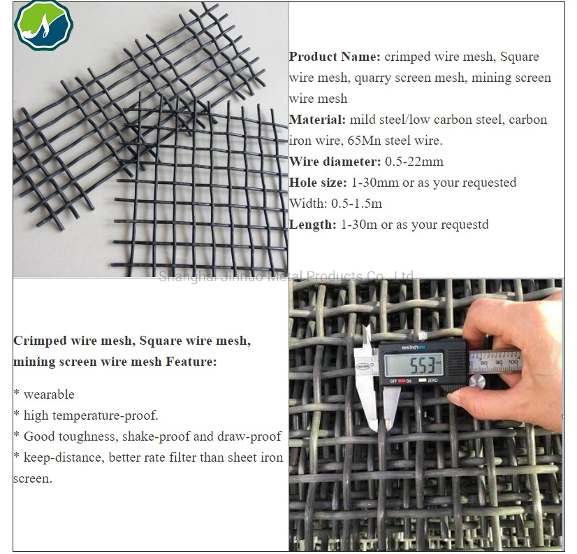 High Quality Crimped Wire Mesh 2mm Stainless Steel Crimped Woven Wire Mesh